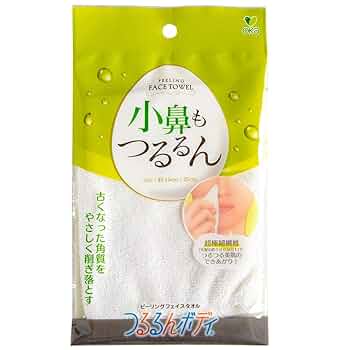 とおる 71fONxvIp1L._UF350,350_QL50_.jpg